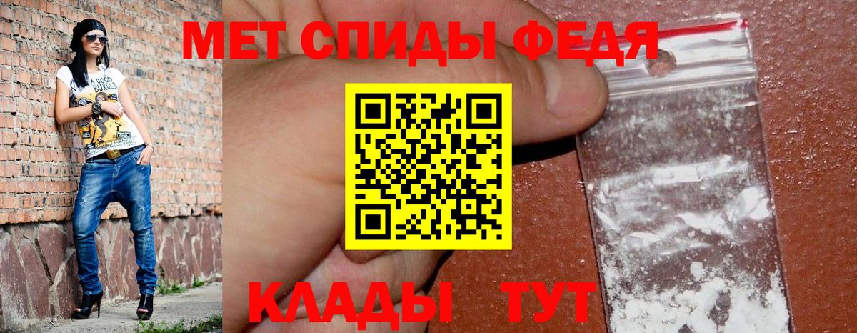 Amphetamine  АМФ 98%  Вход с VPN  Учалы 