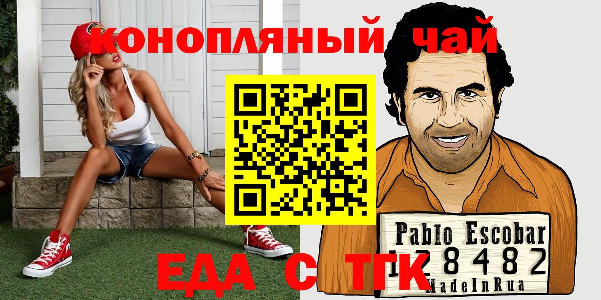 Учалы  Canna-Cookies марихуана  Вход с VPN 