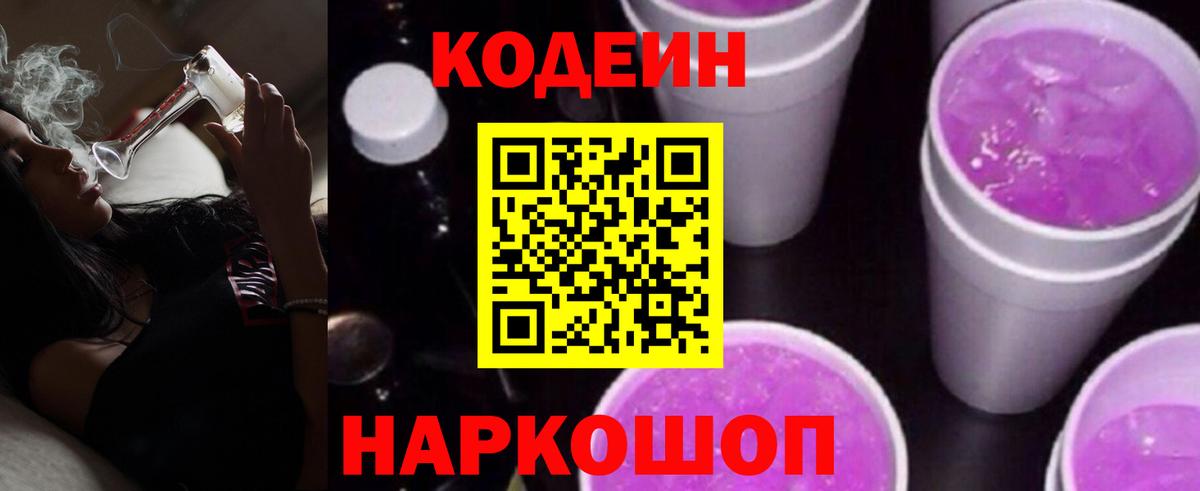 АМФЕТАМИН   Мефедрон  Альфа ПВП СОЛЬ   КОКАИН  Вход с VPN  МАРИХУАНА  Гашиш  LSD-25  Учалы  Экстази  Меф кристаллы 