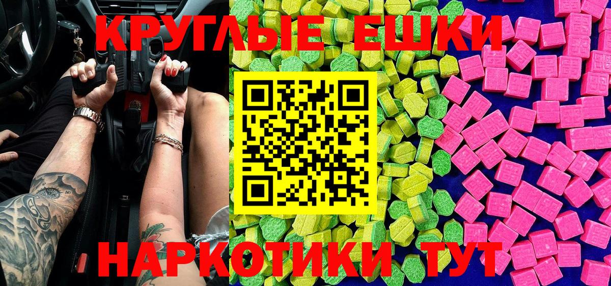 Экстази Cube Учалы