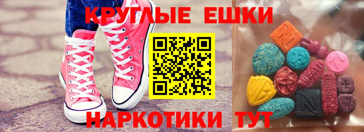 Учалы  Ecstasy louis Vuitton  ЭКСТАЗИ XTC  Вход с VPN 