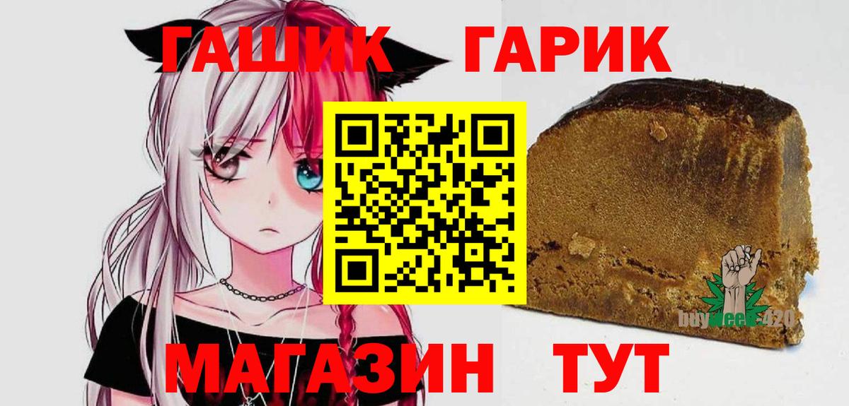 ГАШ Изолятор Учалы