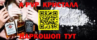 COCAINE Кингисепп