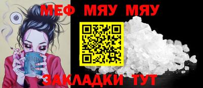 а пвп мука Кинель