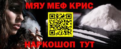 а пвп мука Кинель
