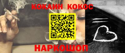кокаин VHQ Кимры
