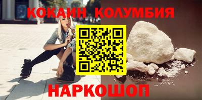 кокаин VHQ Кимры