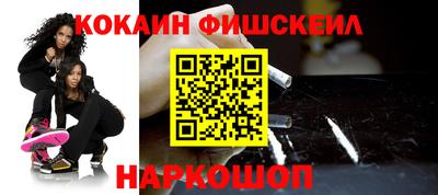 COCAINE Кингисепп