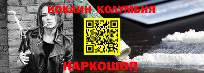 COCAINE Кингисепп