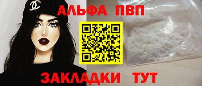 а пвп мука Кинель