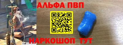 а пвп мука Кинель