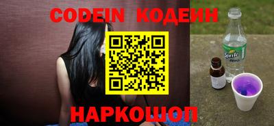 COCAINE Кингисепп
