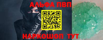 COCAINE Кингисепп