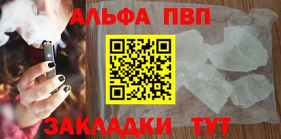 кокаин VHQ Кимры