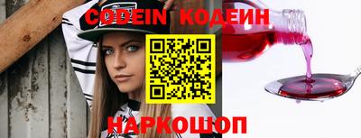 COCAINE Кингисепп