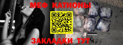 а пвп мука Кинель
