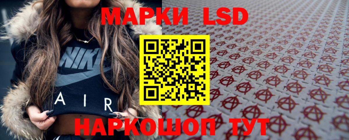 Учалы  ЛСД экстази кислота  LSD-25 экстази ecstasy  Вход с VPN 