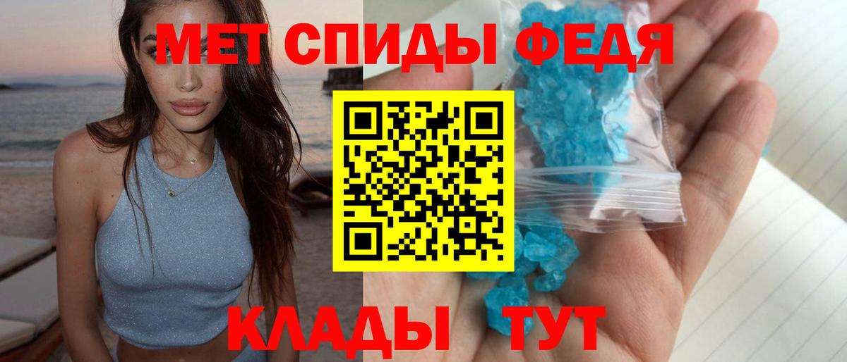 Метамфетамин пудра Учалы