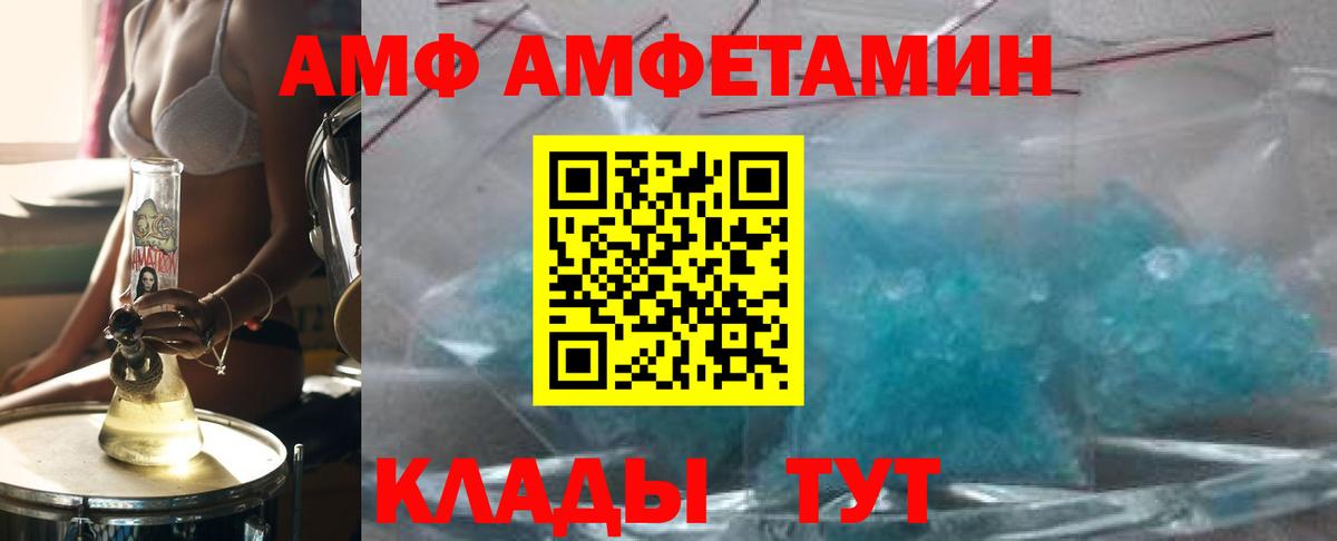 МЕТАМФЕТАМИН мет  МЕТАМФЕТАМИН мет  Вход с VPN  Учалы 