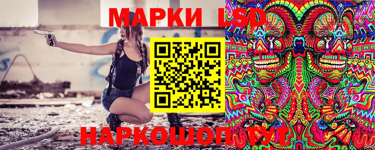Марки N-bome  Вход с VPN  Учалы  Марки NBOMe 1,8мг 