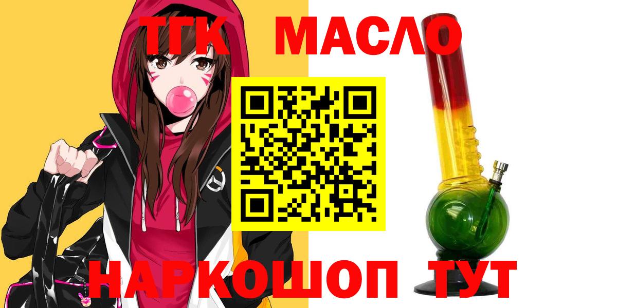 Дистиллят ТГК Wax Учалы