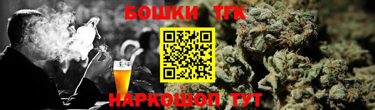 Марихуана OG Kush  Шишки марихуана VHQ  Учалы  Канабис OG Kush  МАРИХУАНА Amnesia  Вход с VPN 